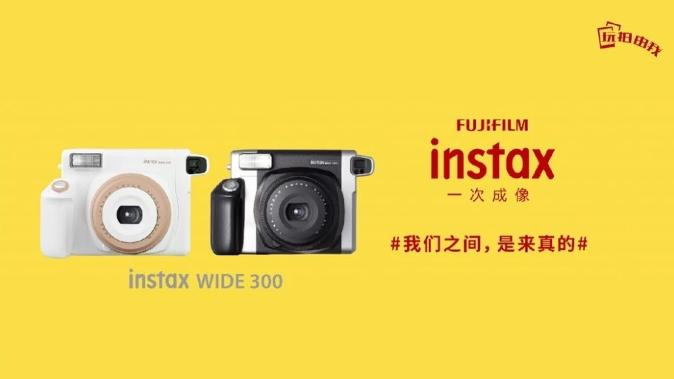 FujiFilm wide300创意视频